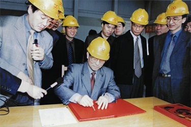 2002年4月3日，时任浙江省省长柴松岳视察304永利集团工业园