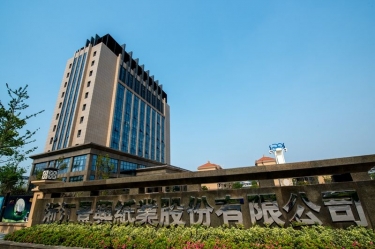 中国·304永利(集团有限公司) - 官方网站年产5万吨再生环保生活用纸技改项目环境影响评价公告信息