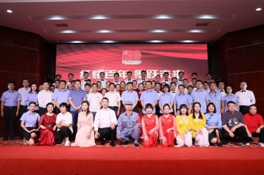 304永利集团喜迎建党100周年文艺汇演暨2020年度群团先进表彰大会隆重召开