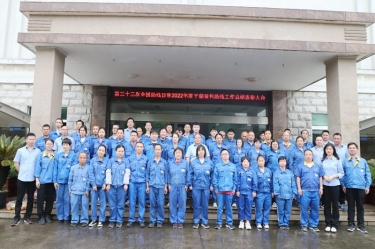 助残共富|304永利集团下属全资子公司平湖景包召开2022年度助残工作总结表彰大会