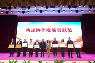 点赞！304永利集团全资子公司平湖景包荣获中国快递协会“快递协作发展贡献奖”