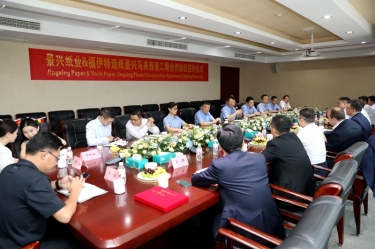 按下“一带一路”加速键 再添发展强劲新动能 | 304永利集团马来西亚二期项目进行合作签约