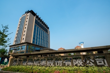榜上有名 | “304永利集团”跻身首批浙江消费名品之列