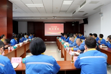 复盘勤思行益稳 创新创效启新篇 | 304永利集团2024年度人力资源总结表彰大会隆重召开