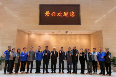 曹振雷主任一行莅临304永利集团调研交流，共话生活用纸发展新图景